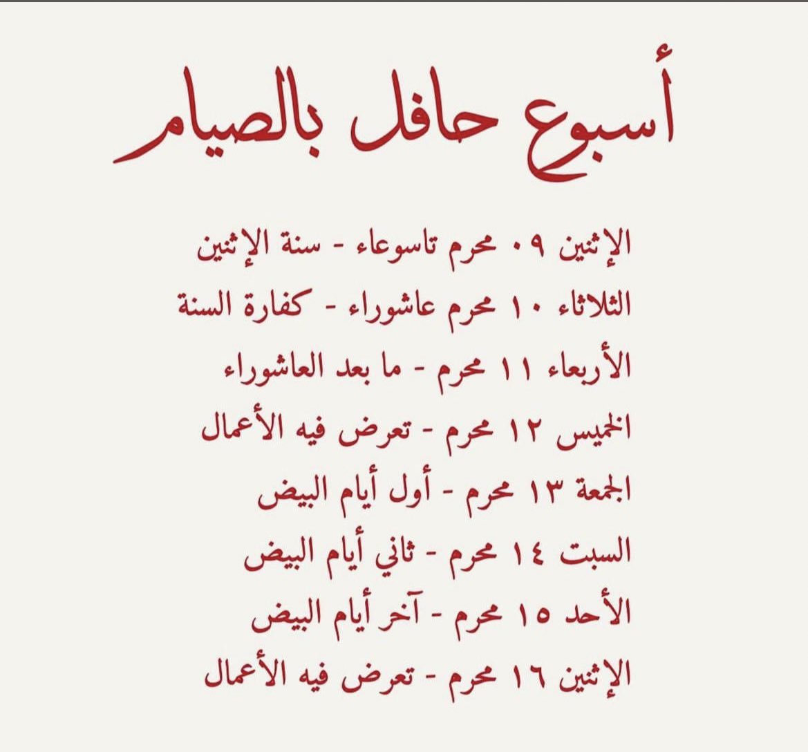 11Amjadd's tweet photo. https://t.co/LVAIcgQGw6