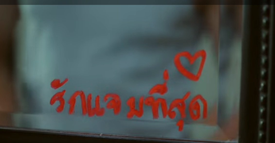 Nattie_Krongkan's tweet photo. จากใจของมัมหมี ถึง "แจม" 🥰🥰🥰

JAM 1STSOLO SINGLE

#แจมxMVอ่านแต่ไม่ตอบ https://t.co/jj68tGEl2B