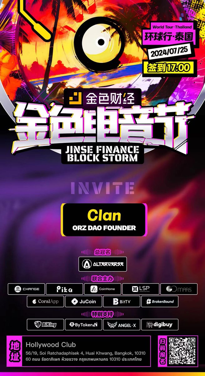 CysClan's tweet photo. 滴滴，不见不散 https://t.co/ogNgm4GrWa