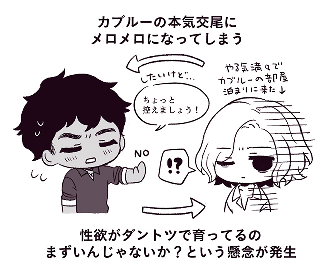 やることやってるカブミスは基本これで行きます(これで行きます?) 