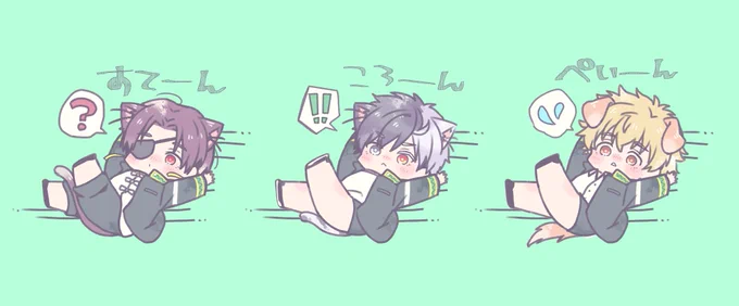 ころりん級長トリオ