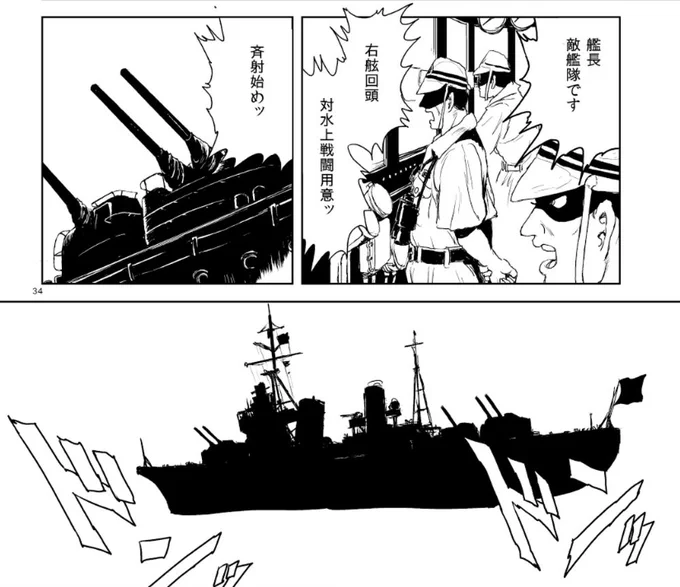 新刊ペン入れあと2.5ページ
勝ったなガハハ 