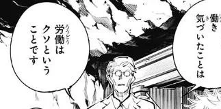 @Koppepan_agp いつもコッペパンさんから素晴らしきイラストを見せて貰ってるので…ッ!!良い職場である事を願います!!! 