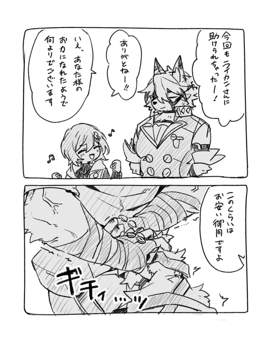 尻尾による感情バレ防止(物理) 