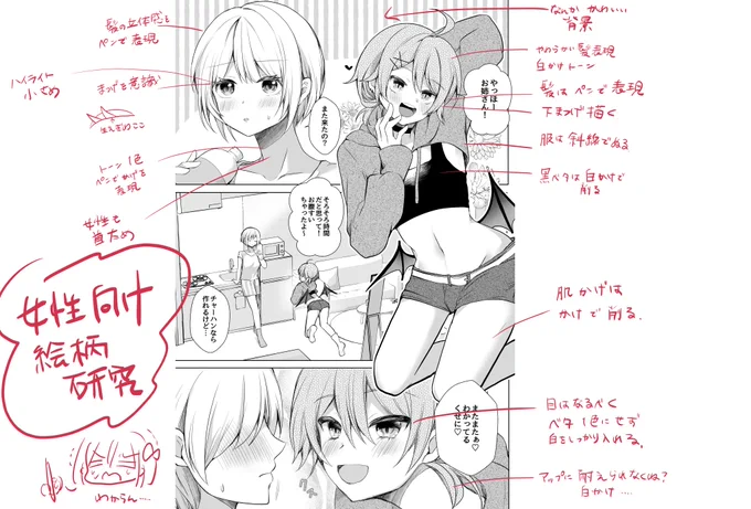 うーん 