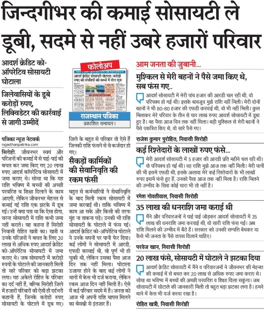 CHHAGAN59489151's tweet photo. #आदर्श_क्रेडिट_माँगे_न्याय
#आदर्श_निवेशक_माँगे_न्याय
#आदर्श_कर्मचारी_माँगे_न्याय
#आदर्श_ऐजेटं_माँगे_न्याय
#निवेशको_के_आत्मा_की_पूकार

जीवन भर की कमाई पूंजी एक ही झटके मे डूब गई!
@narendramodi
@AmitShah
@JPNadda
@ombirlakota
@nstomar
@BhajanlalBjp
@lumbaram64
Save addresh c. Co https://t.co/6TLWhYRnfe