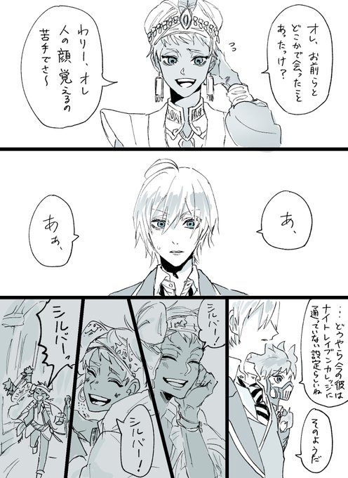 それでも少し寂しい
⚠chapter9ネタバレ 