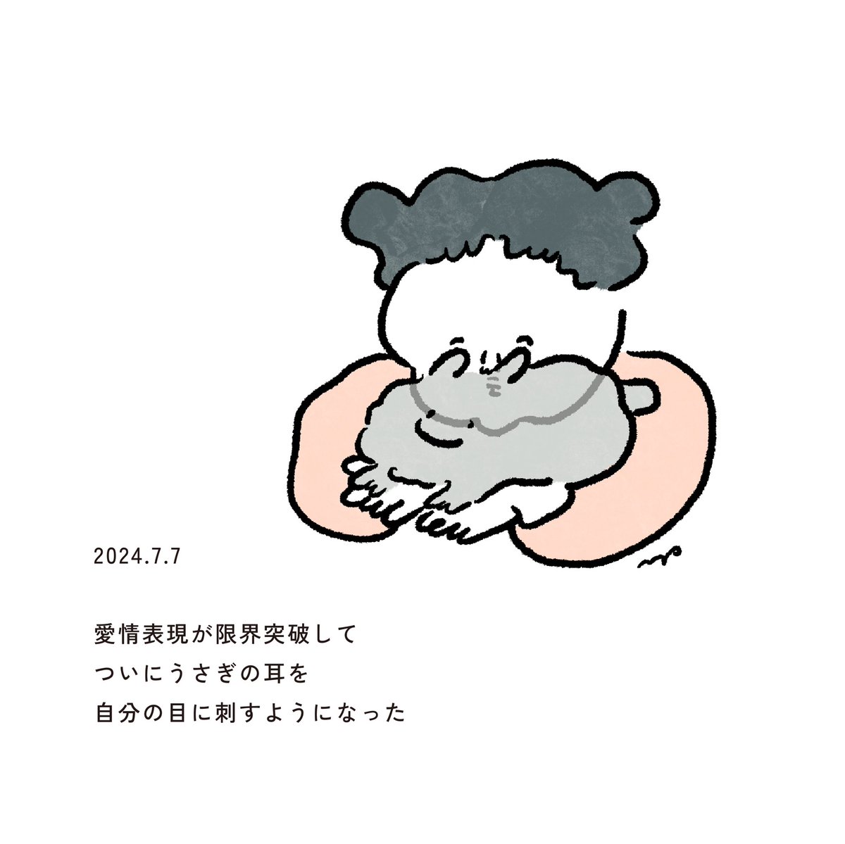 最近 