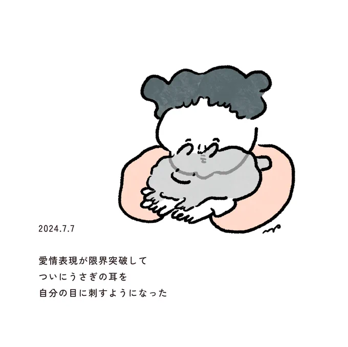 最近 