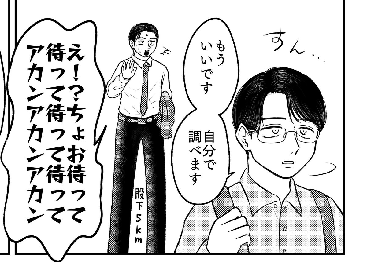 有馬さんの御本に寄稿させていただきますー!やったー!

#狂聡 