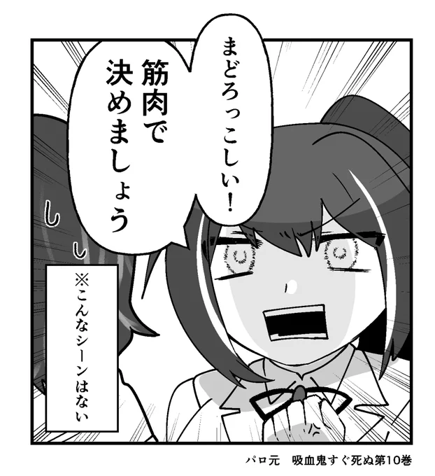 存在しない記憶 