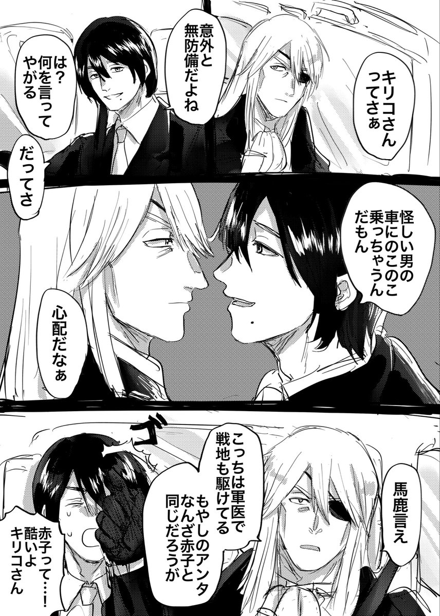 六キリ 