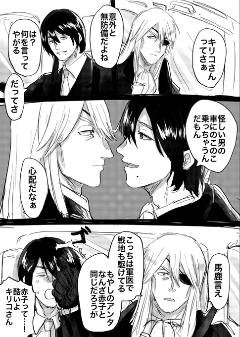 六キリ 