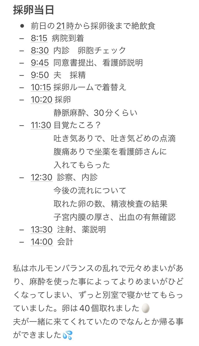 なな@移植4→ありがとうございました tweet media