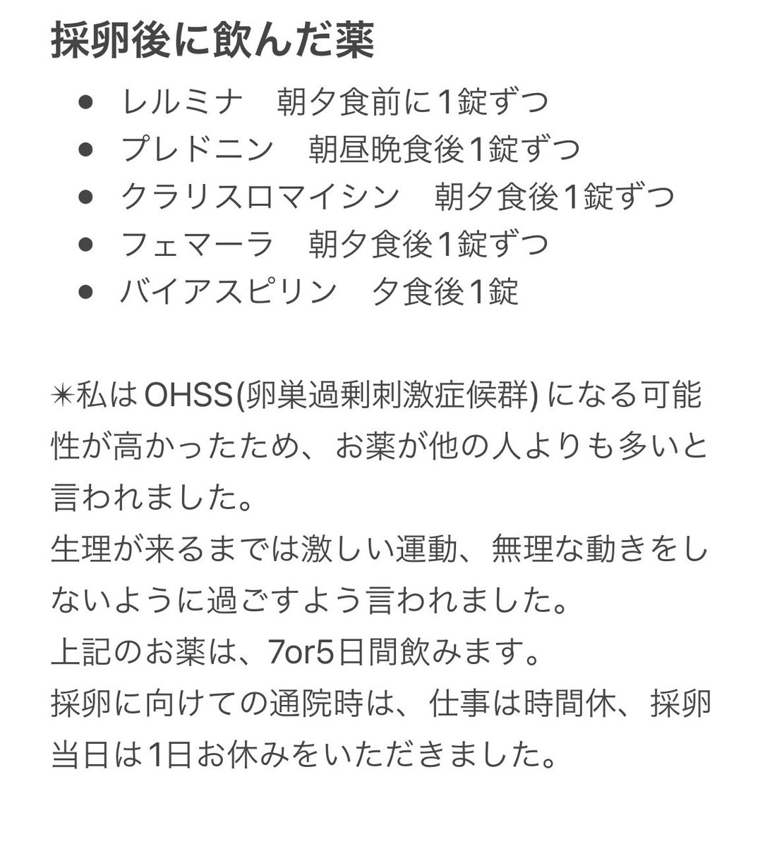 なな@移植4→ありがとうございました tweet media