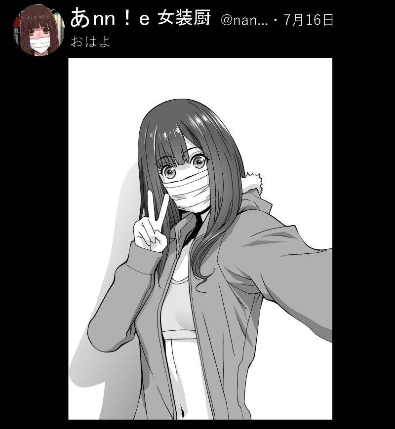 (物語の時間線で)6年前の今日の朝、義妹の指示で起きがけの写真を送るようにいわれる義兄
この時点で義兄はこのアカウントの存在を知らない
つづく⇒ 