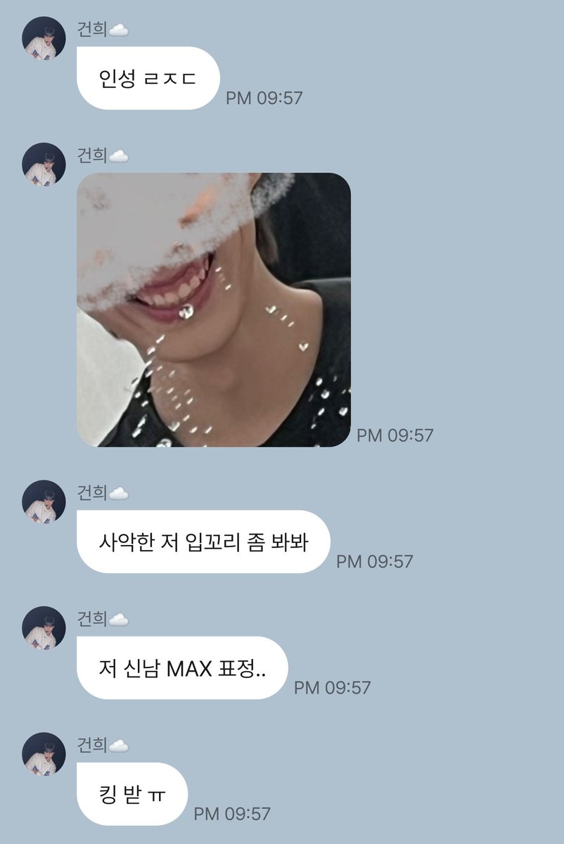 손동주 인성논란