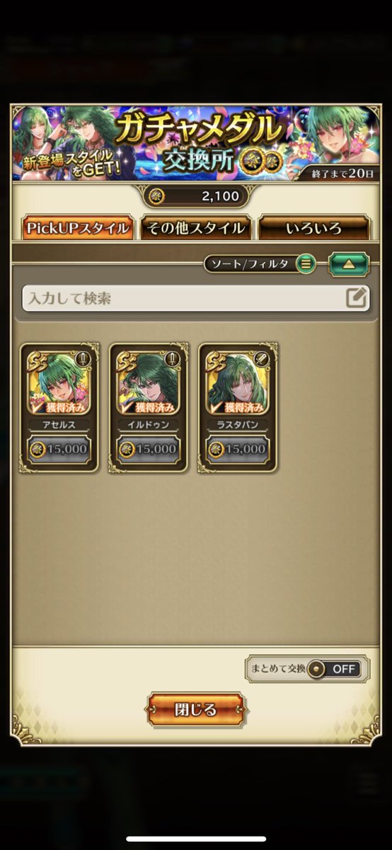 donha88's tweet photo. すまんな
＃ロマサガRS https://t.co/NBhMePZqSl