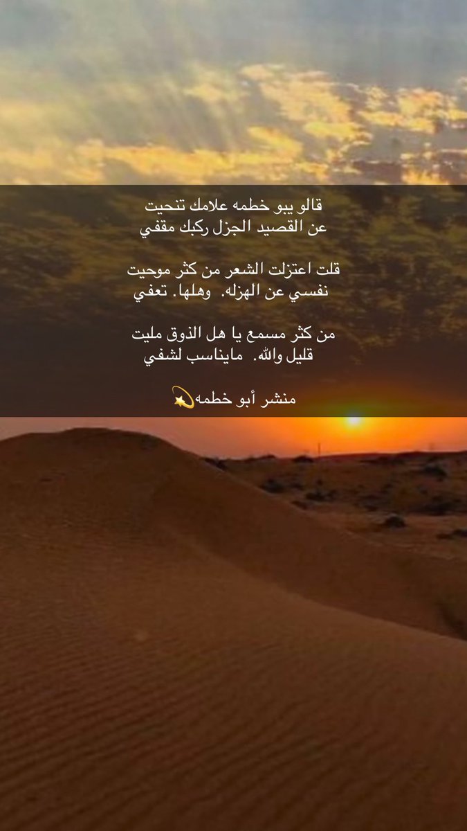 / منشر أبوخطمه (@abo5tma) on Twitter photo 