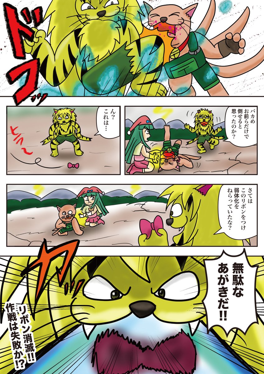 ヤマ作品「最弱の勇者」 ガルル編46 第74話 「すてみの作戦」 ガルルとの戦いにて、シセラの作戦が開始。すてみの作戦だが、果たして成功するのか!? お楽しみに! #最弱の勇者 #ヤマ作品 #漫画が読めるハッシュタグ