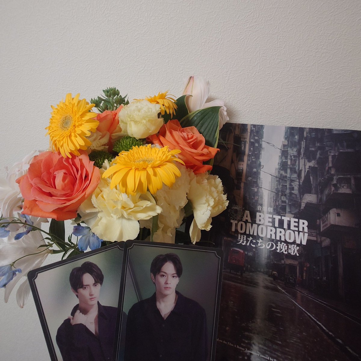 lee_chan38's tweet photo. 男たちの挽歌、大千穐楽おめでとうございます！
今週はお花をのえまちゅカラーにしました🤍🧡
音楽がとても良くて、2回目観た後からたまに思い出す
青柳翔さんも素敵だったし、ビッグママもシンも良かった！
ジャッキーは怖かった笑
また音楽聴きたい😌

#男たちの挽歌
#音楽劇ABT https://t.co/kTX79mfxW3