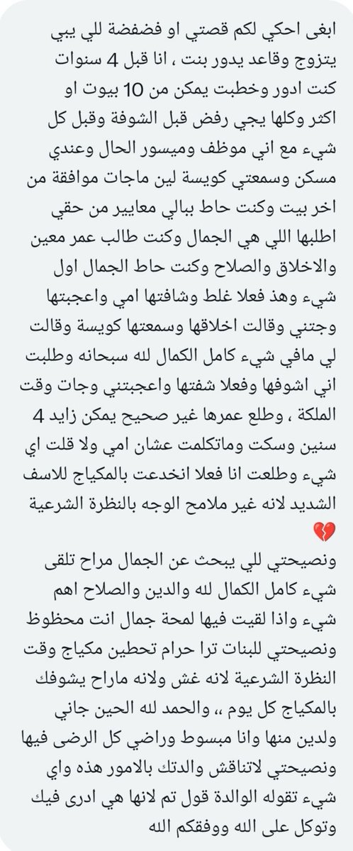 فضفضة tweet media