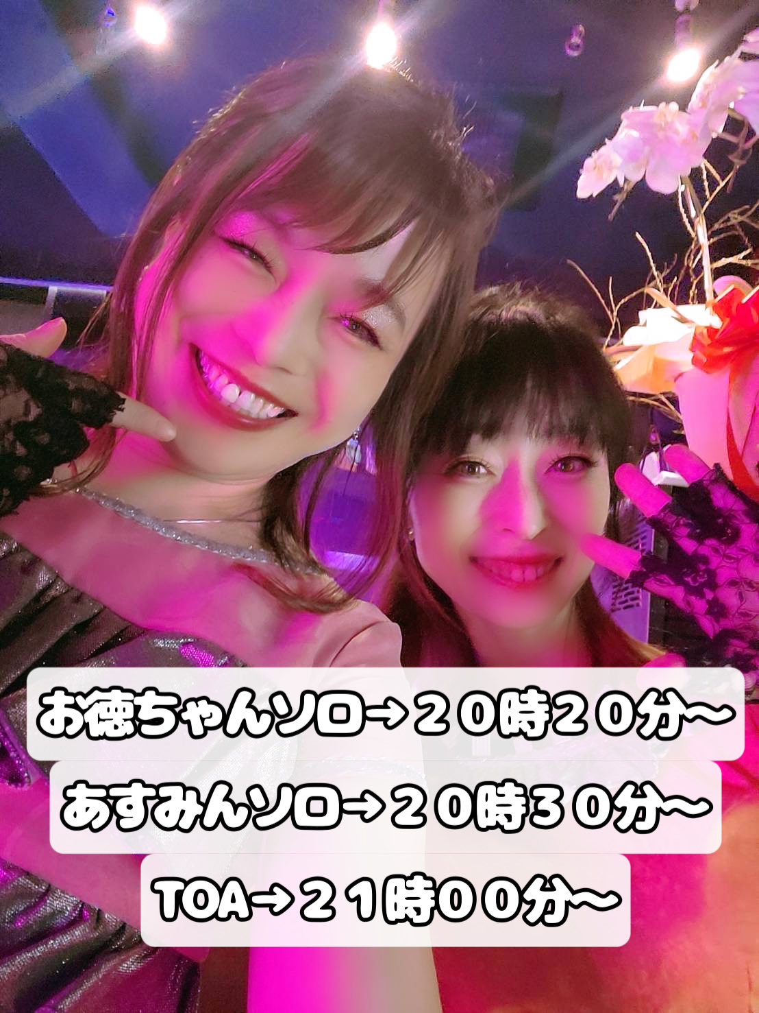 TOA@プロフィールお読み下さい♪ TOA【ティーオーエー】 (@TOA_style_s2) / X