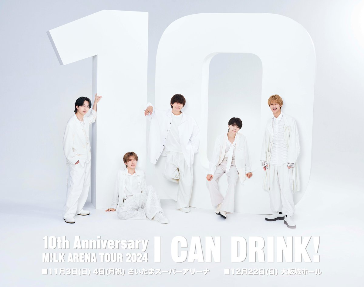 さらに！！！ 10th Anniversary M!LK ARENA TOUR 2024 「I CAN DRINK