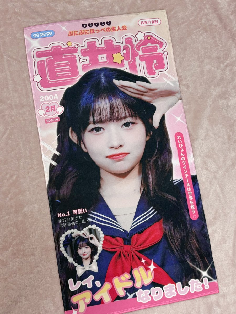Kimreifan's tweet photo. 아이돌 ver 샘플 ໒꒱*॰ https://t.co/sBuzKXCcRX