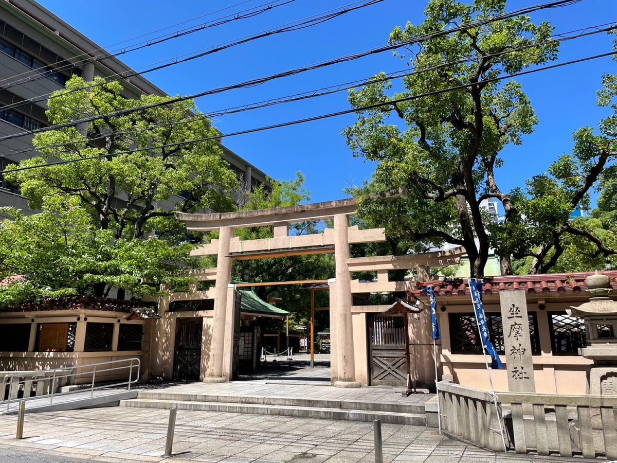 bingo19toshi's tweet photo. 大阪市中央区久太郎町

神仏霊場巡拝の道,第49番
大阪第8番

坐　摩　神　社　⛩️
IkasuriJinja Shrine.

創建約1800年

(通称ざまさん）

住居守護の神
旅行安全の神
安産の神として信仰されています。 https://t.co/suR1eMVhV7