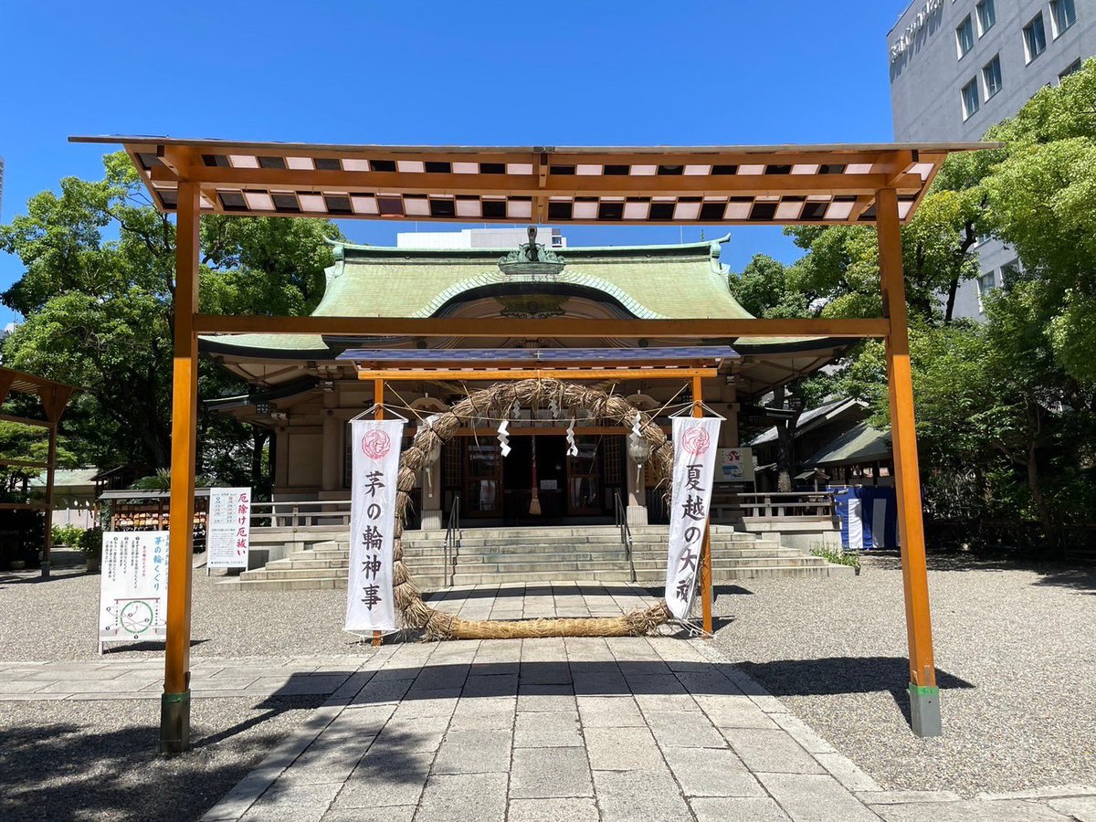 bingo19toshi's tweet photo. 大阪市中央区久太郎町

神仏霊場巡拝の道,第49番
大阪第8番

坐　摩　神　社　⛩️
IkasuriJinja Shrine.

創建約1800年

(通称ざまさん）

住居守護の神
旅行安全の神
安産の神として信仰されています。 https://t.co/suR1eMVhV7