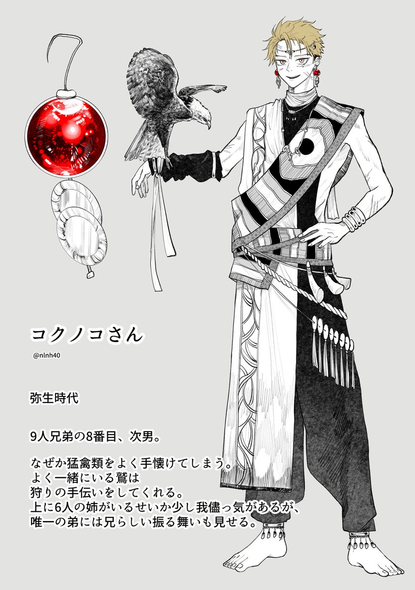 コクノコさんです〜!
(#nlnh40) 