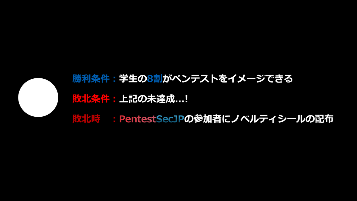 7月19日対戦よろしくお願いしますm(_ _)m
#PentestSecJP

◯PentestSecJP_ver1
pentestsecjp.connpass.com/event/317082/