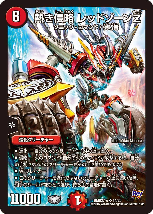 田園補完計画 on X: 