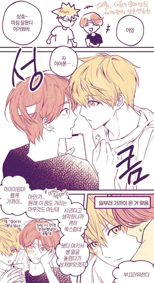 ᵐᵃʳᵒᶰᵍ tweet media