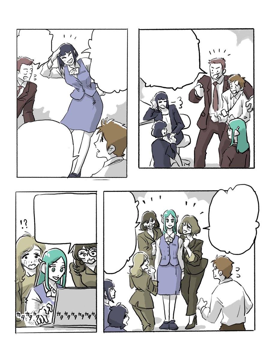 #アンドロイドは好きな人の夢を見るか 
