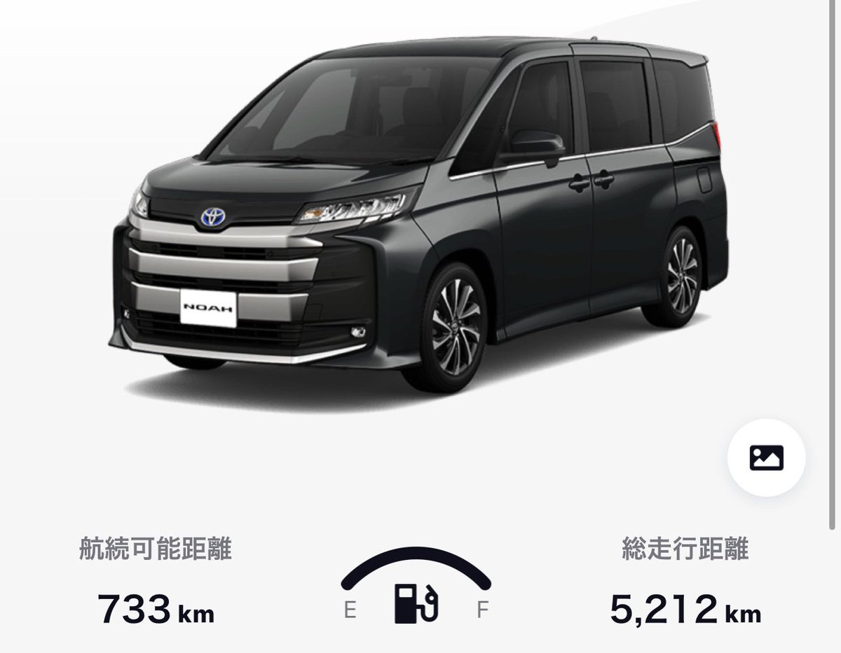 NOAH___00000's tweet photo. 納車して52日目

走行距離怒られる〜😇
夏終わる頃には1万kmやな😂 https://t.co/e4z980TZGf