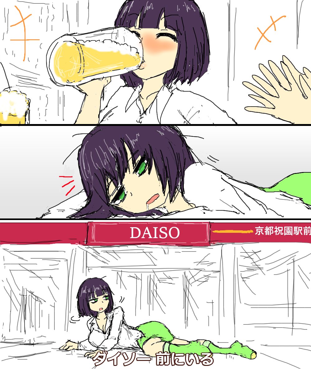 空耳アワーで好きなネタ 58