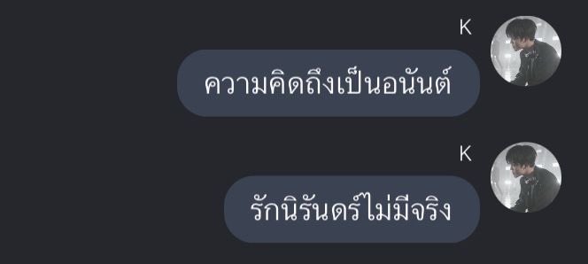 :