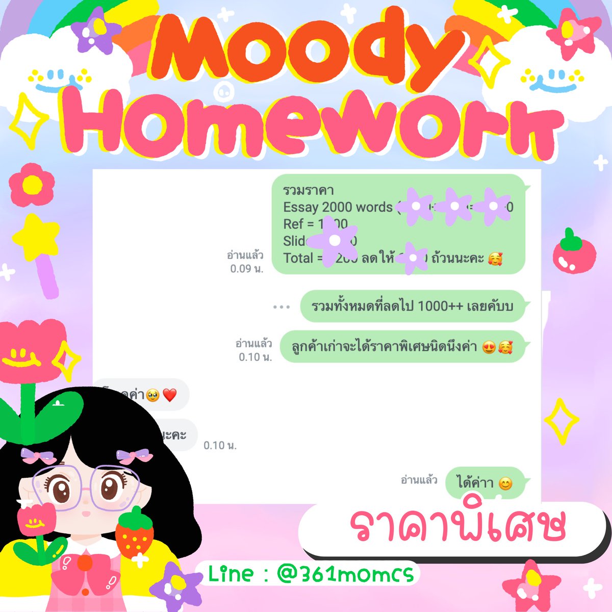 Homework_JL_MDY's tweet photo. 🍒 งานคุณภาพดี ราคามิตรภาพ แถมส่วนลดเพียบ!

εїз  เขียน essay
εїз  แปลภาษา
εїз  การตลาด
εїз  วิเคราะห์บริษัท
εїз  SWOT/STP/BMC/PESTEL 

✿。🍊 𓏔ʟɪɴᴇ https://t.co/dCdmAGns3P

#รับทําวิจัย #รับทําการบ้านมหาลัย #รับทําการบ้าน
 #Dek67 #รับทําgiveaway #รับทำการบ้านการตลาด https://t.co/wQkEIXRLz5