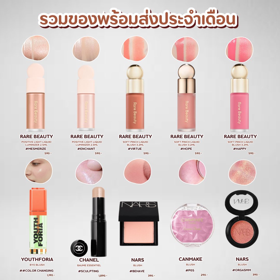 Lypsyy's tweet photo. Repost สุ่มแจก 100.- 💗

🎀✨ รวมสินค้าพร้อมส่งประจำเดือนค่ะ แต่ละชิ้นคือคัดมาให้แบบปังๆเลยยย

📌 รวมสินค้าใต้เธรด มีเยอะกว่าในรูปมากกกก สนใจชิ้นไหนทัก dm ได้เลย https://t.co/yw11IzxDWu