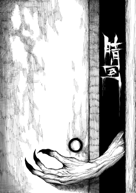 色々悩んだ