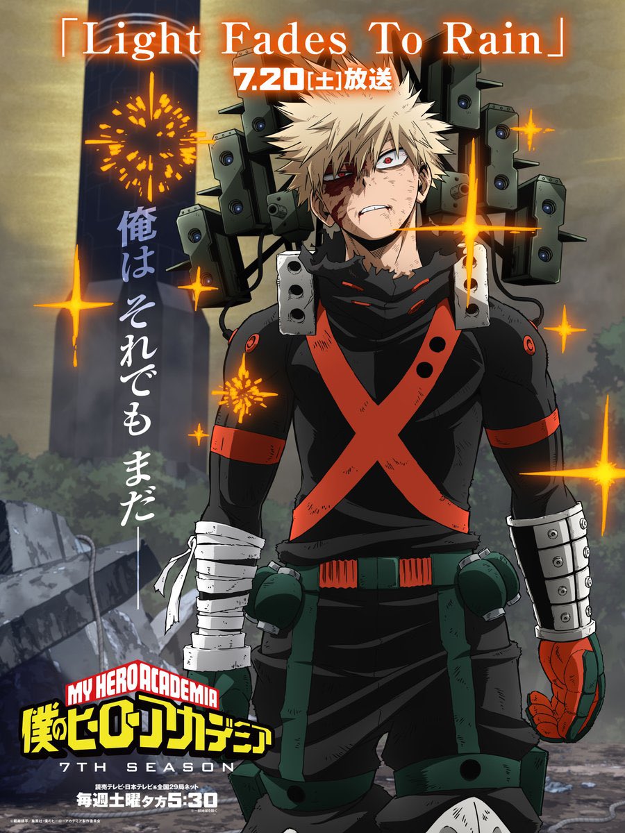 DabisPoleDance's tweet photo. NEW MHA SEASON 7 VISUAL!!!

S 7 EP 11 Title: ‘Light fades to rain’ https://t.co/Bm2dhrKaHF