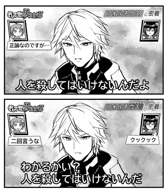 それは…そう 
