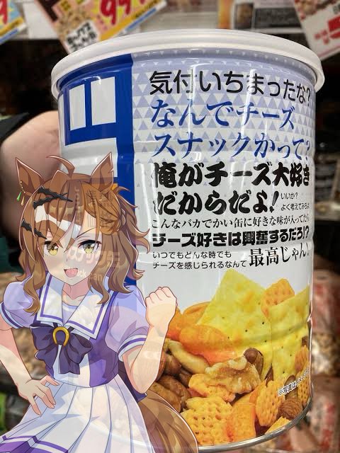 なめ茸彦 tweet media