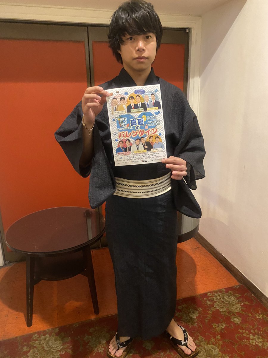 gionkagetsu's tweet photo. 色気がすごい👍
#田中ショータイム

チョコ総選挙の優勝候補筆頭！？

8/1（木）
#真夏のバレンタイン

お客様参加型コーナーなど盛りだくさん😃

前売2500円
→ https://t.co/Xc3qt6PsA2

#スーパーマラドーナ
#ギャロップ
#ヘンダーソン
#ダブルヒガシ
#フースーヤ
#ナイチンゲールダンス https://t.co/girZ1k1JCx