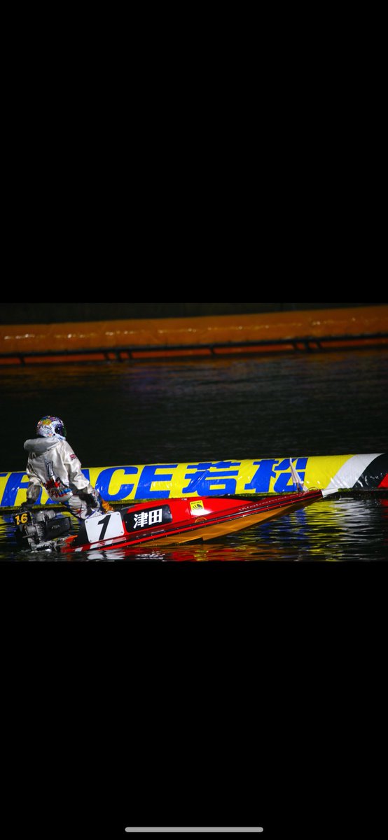 碧ちゃん優勝おめでとう！<a href="/IAnyZQF044oyBuV/">藤原碧生</a> 
次の児島ルーキーこそ優勝目指して頑張ります🏆