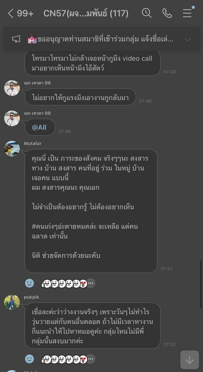 RedSkullxxx's tweet photo. ถ้าเจอคนแบบนี้ในหมู่บ้านพวกมึงจะทำไงกันวะ https://t.co/GAHuXGCrcI
