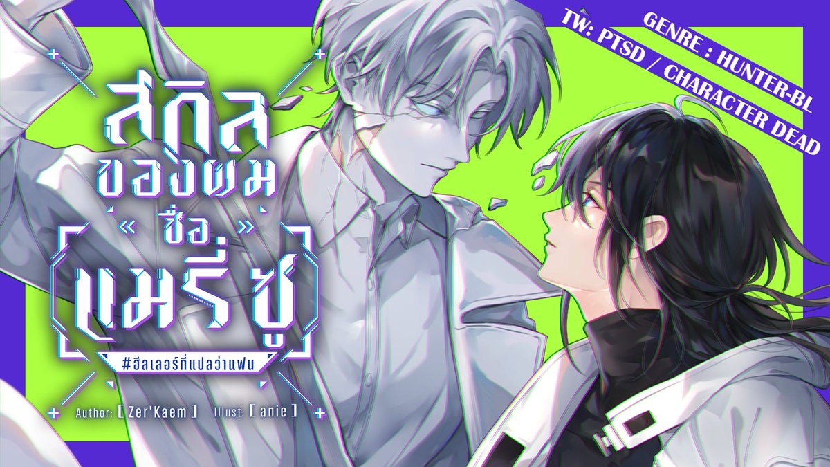 𝙺𝚑𝚊𝚗𝚑𝚘𝚖 (@imKhanhom) / Posts / X