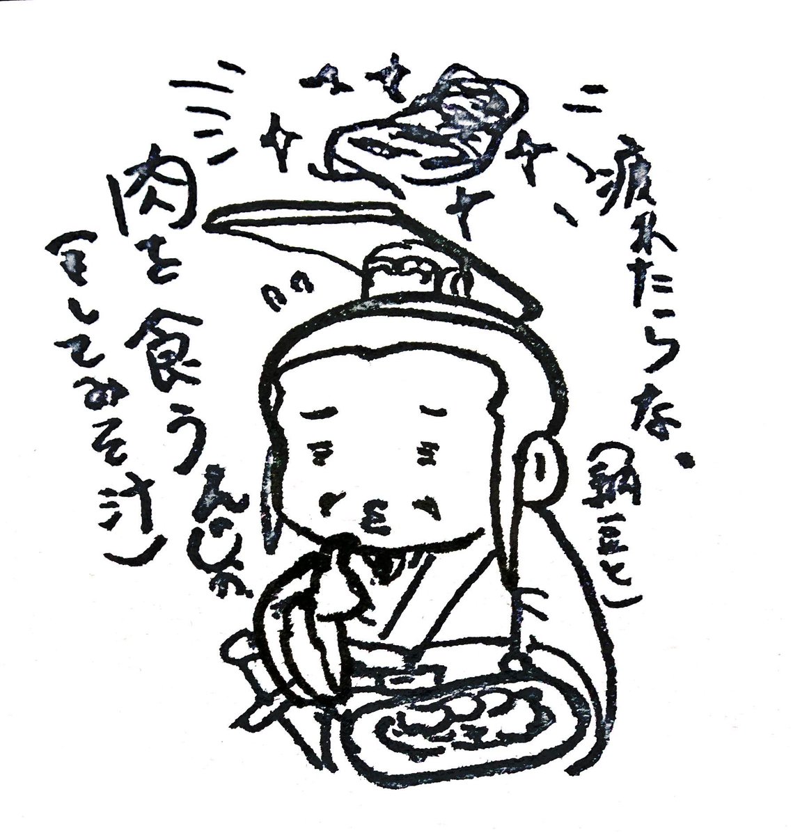 やっと帰宅った〜ほな味噌汁と納豆うれしみて晩ご飯にしよ〜_(:3」z)_
そして黒猫帝事件のドラマか三國無双3猛将伝やるをぼ… 